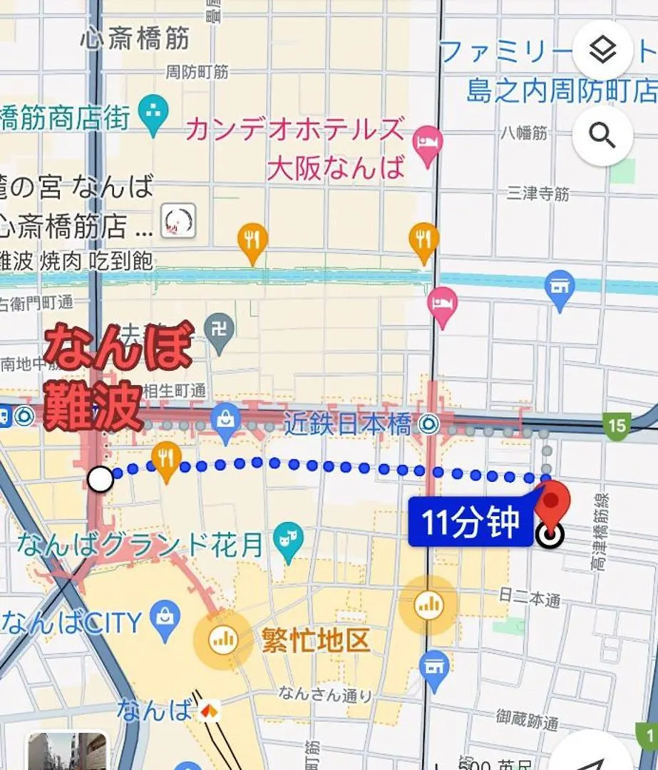 三米-黒門市場-黑门市场-Kuromon-301タイプ Osaka 0*,  Japan